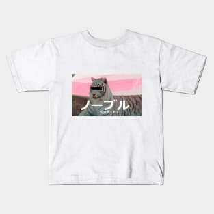 Aesthetics white vaporwave tiger with japanese text Kids T-Shirt